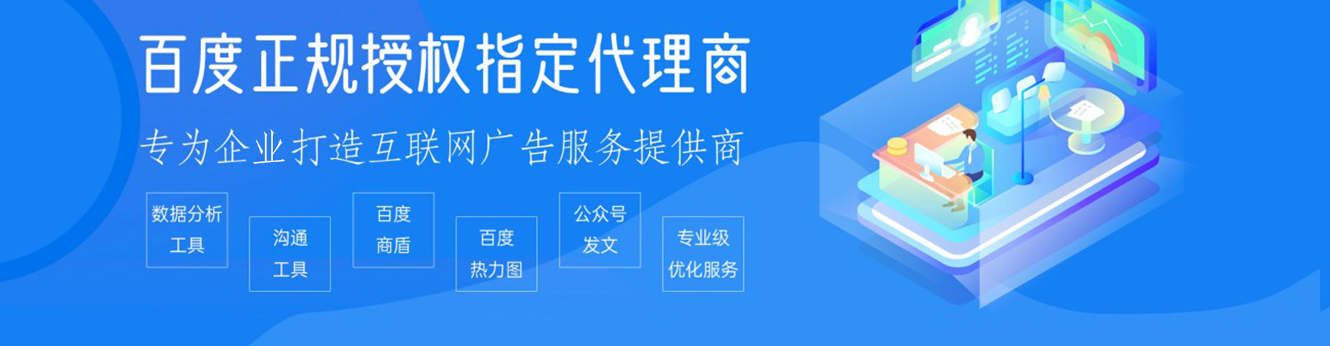 肃宁sem代理